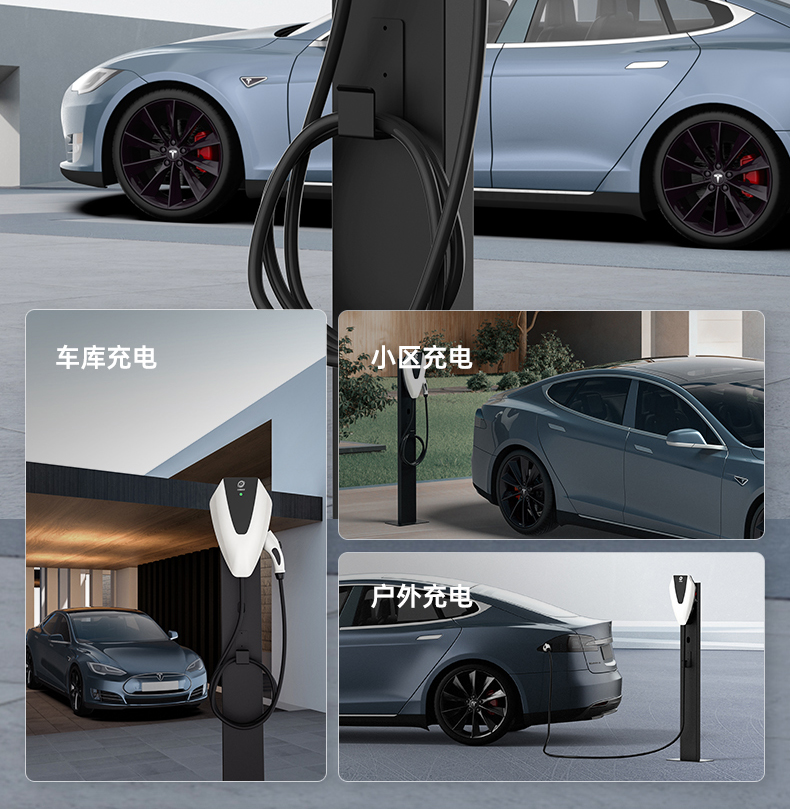 小飓充电桩详情_07.jpg
