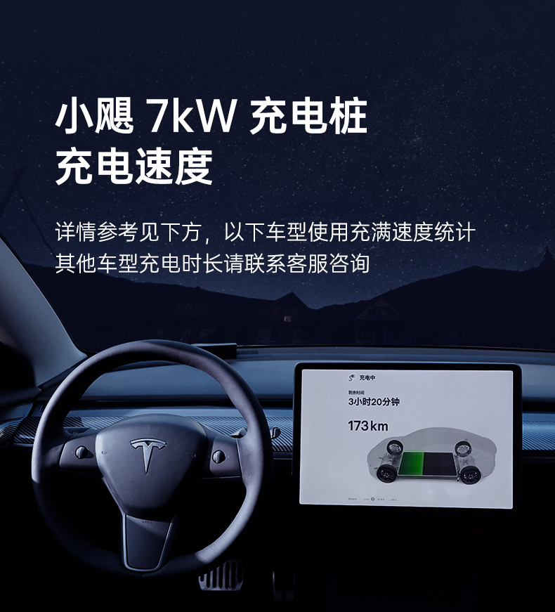 小飓充电桩详情_11.jpg