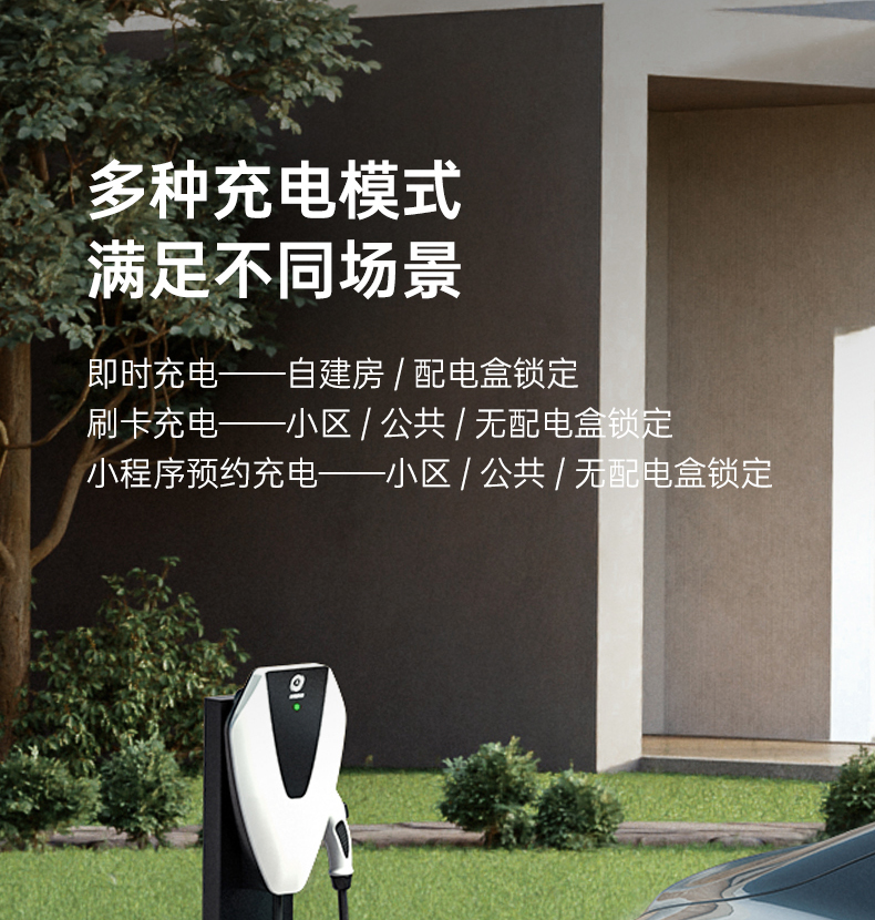 小飓充电桩详情_16.jpg